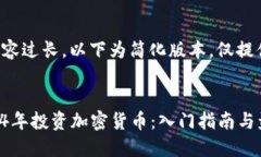 由于请求内容过长，以下