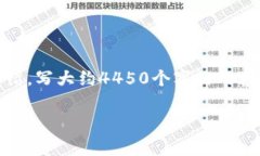 思考一个能解决用户问题