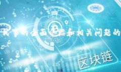 由于请求字数较多，以下