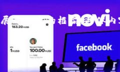 由于内容比较长，以下是