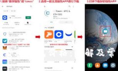 如何实时查看TP钱包价格：