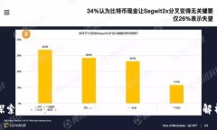探索加密货币的世界：必
