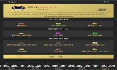 : TP钱包换手机后的登录指