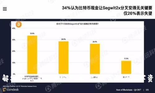 深入了解Solana系列加密货币：快速、高效的数字资产之旅