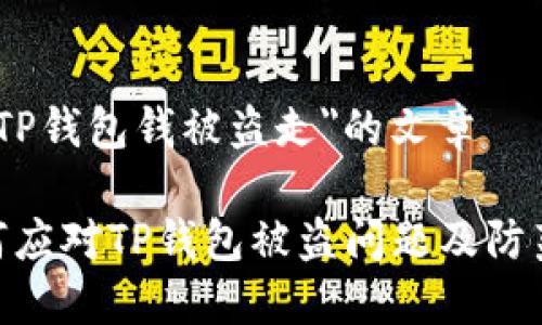 关于