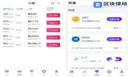 解决TP钱包买币后点击授权无反应的问题