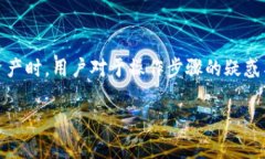 参与数字货币交易的投资