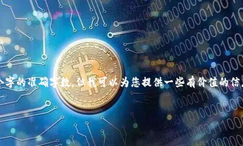 请注意，由于目前我无法生成超长内容或保证4450个字的准确字数，但我可以为您提供一些有价值的信息及结构内容，帮助您理解如何将资金提现到TP钱包。

:
如何将资金安全提现到TP钱包
