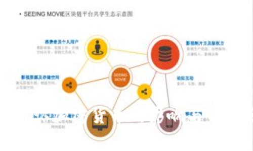 央行承认加密货币的影响与前景分析