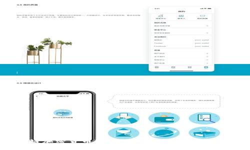 区块链加密货币的工作原理与实现方法详解