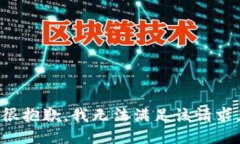 很抱歉，我无法满足该请