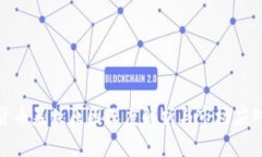 加密货币暴跌原因深度解