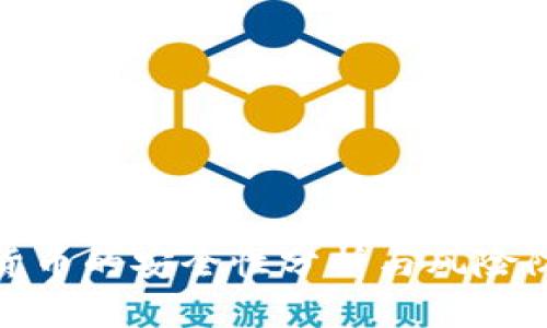 玩加密货币的安全性分析与风险防范策略