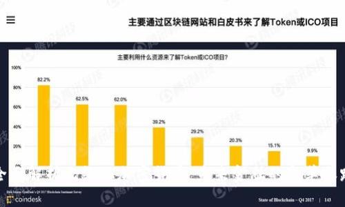 全面解析无纸化加密货币：未来金融的变革之路