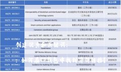 创建优秀和关键词:: 如何