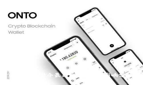 加密货币禁令最新动态与市场影响分析