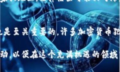   探索加密货币抢劫视频：