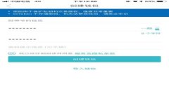 全面解析加密货币用语，