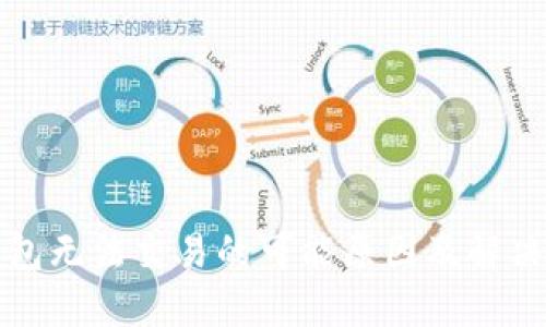 TP钱包无法交易的可能原因及解决方案