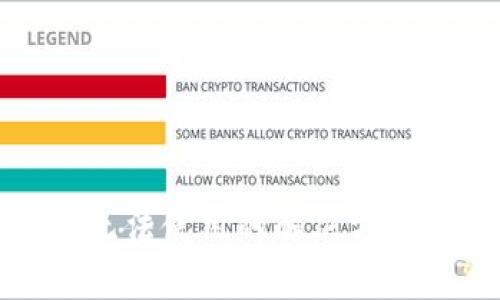 TP钱包闪兑功能无法使用的解决方案与常见问题解答