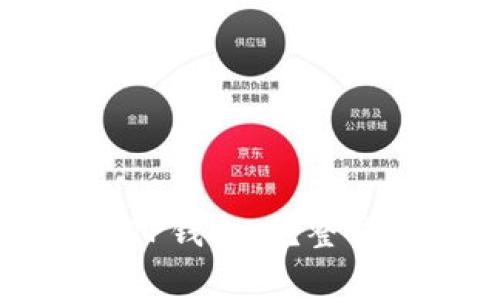 华为手机如何下载TP钱包：完整指南与常见问题解答