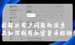 思考一个能解决用户问题