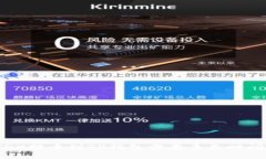 TRX提币到TP钱包需要多长时