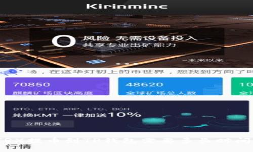 TRX提币到TP钱包需要多长时间？