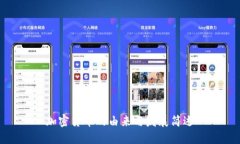 加密货币的由来与发展简