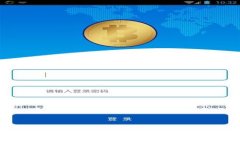 如何将TP钱包中的资金安全