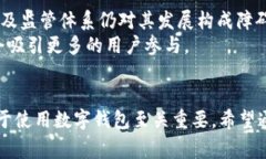 tP钱包中国用户能正常使用