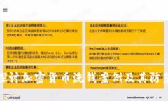 深入探讨加密货币洗钱案