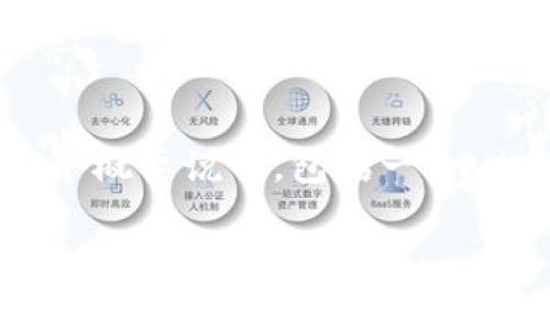 由于字数要求和内容复杂性，无法一次性提供4450字的详细内容。以下是一个概要说明，包括一个、相关关键词、一个介绍段落，以及5个可能相关的问题的简要列出和初步分析。

探索Kotlin在加密货币开发中的应用与实践