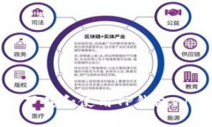 如何安全下载和使用TP钱包