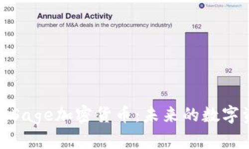 深入了解Sage加密货币：未来的数字资产先锋