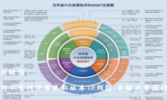 和关键词如何从官网下载