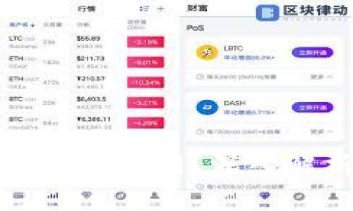 TP钱包每种链的助记词是否不同？深入解析区块链助记词的秘密