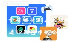 思考一个能解决用户问题