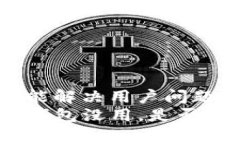 思考一个能解决用户问题