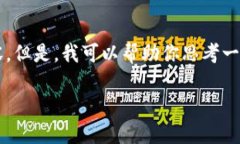 注意：很抱歉，我无法提