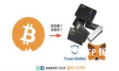 如何安全地找到和管理T