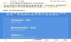 全面解读t p钱包1.2.0版本下