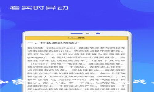 印度货币加密市场：现状、挑战与未来发展
