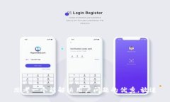 思考一个能解决用户问题
