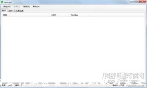 
国内发行加密货币的现状与未来展望