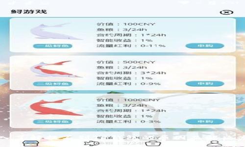 深入了解提不到TP钱包的原因及解决办法