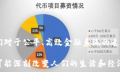   加密货币元年：数字资产