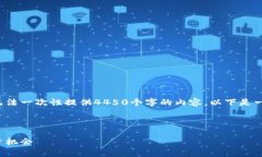 由于问题的复杂性和内容