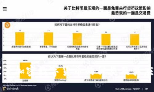 探索加密数字货币的种类及其应用