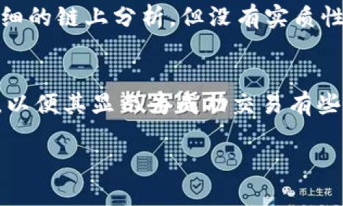 baioti如何找回转错的USDT：全面指南/baioti
USDT, 钱包地址, 转账错误/guanjianci

在数字货币交易日益频繁的今天，USDT（泰达币）作为一种知名的稳定币，因其与美元的1:1挂钩，被广泛应用于交易、存储和转账。然而，随着越来越多的人参与到数字资产的交易中，转账错误的事件也层出不穷，尤其是将USDT错误转账到错误的钱包地址。这种情况不仅让人感到沮丧，也让许多人对找回损失感到无比心痛。本文将深入探讨如何应对USDT转账错误的问题，并提出一些防范措施，帮助用户避免未来的错误。

1. USDT转账的基本操作
首先，我们需要了解USDT转账的基本操作流程。这包括选择钱包、输入目标地址、输入转账金额及确认交易。正确的操作流程非常重要，因为一旦确认发送，交易的不可逆性将使得找回错误转账的难度大大增加。在使用钱包进行转账时，用户需确认接收方的钱包地址是否正确。在这方面，冷钱包和热钱包各有其优缺点。冷钱包更安全，但在转账时可能较为不便；而热钱包则方便快捷，但风险相对较高。

在确认交易前，用户可以通过多种方式验证目标地址，其中包括检查地址的格式、在一个可靠的平台上进行交易确认等。此外，有些钱包应用允许用户添加标签或备注来帮助识别交易对象，因此，在发送而非接收的情况下格外注意。

2. 转账错误后的第一步行动
如果你发现自己错误地将USDT转账到了错误的钱包地址，首先要保持冷静。无论这个错误的性质如何，冷静分析情况是处理问题的关键。以下是几步建议，可以帮助你更好地应对这种情况：

第一步，确认你的交易状态。通过区块链浏览器，你可以查询到交易的详细信息，包括交易哈希、发送地址和接收地址等。这一过程将帮助你了解转账是已确认还是待确认；如果尚未确认，比方说在网络拥堵的情况下，存在找回的可能性。

第二步，联系接收方。如果你转账到了一个可识别的地址，比如某个中心化交易所，你可以通过他们的客服渠道寻求帮助。有时，平台可能会协助你找回分配错误的资金。

3. 如何在区块链上追踪交易
区块链的一个重要特性就是其透明性。无论交易是否成功，所有的交易信息都记录在区块链上。因此，使用区块链浏览器，比如Etherscan（针对以太坊和ERC20代币）或者Tronscan（针对TRC20代币），你能够找到相关的交易信息。通过输入你的交易哈希或者发送地址，你可获得该交易的详细信息。

分析交易记录时，要注意确认交易的状态。如果显示为成功，且资金已转移至错误地址，基本上就意味着资金将很难找回。如果是未确认的转账，联系交易平台看是否能暂时取消也是一个思路。但是，这一切都基于区块链的特性，不同链之间的操作差异会影响找回的可能性。

4. 了解转账的接收方钱包
根据接收方钱包的类型，找回转错的USDT可能会有不同的难度。例如，如果接收方为一个匿名钱包，且没有任何与之关联的信息，追回资金的可能性几乎为零。但如果转账到一个中心化交易所的钱包，情况可能会有所不同。这时，你需要联系该交易所的客服，提供你的转账细节。

发邮件或在线申请的时候，务必提供详尽的信息，包括交易哈希、你的钱包地址、错误转账的时间等。通常，大型交易所会附设专门的流程来处理此类请求，反之，对于小型或者不愿意配合的运营者则可能会面临更大的障碍。

5. 预防未来的转账错误
虽然找回错误转账后的方法有限，但可采取的一些预防措施将有大有裨益。首先，进行小额转账测试是一个非常不错的选择。在进行大额转账之前，建议先转账少量USDT进行验证，确保目标地址无误。一旦确认毫无误差后，再进行大额转账。

此外，用户应考虑更严格的安全措施，如使用冷钱包存储大额资产，保持良好的安全习惯，不随意获取他人提供的钱包地址或二维码。定期备份自己的钱包数据也是保护资产的重要步骤。

转账错误时常见的五个问题

问题一：我转账的USDT还在区块链上显示为“待确认”，我该怎么办？
当你的USDT转账在区块链上显示为“待确认”，这说明交易未被矿工打包和确认，资金仍然在网络中。这种情况下，你能够做的就是耐心等待，正常情况下，交易会在一段时间内得到确认。如果遇到网络拥堵，可以使用一些费用支付的网站来提高转账费用，从而提高确认速度。一些钱包也会提供升级交易的服务，帮助用户在拥堵时提高优先级。

在确认尚未发生时，通常情况不需要进行任何操作，但若过久未得到确认，则可尝试取消交易或联系相关钱包服务平台咨询是否可撤销交易。万事谨慎小心，始终查看资金去向，确保每一步都明确。

问题二：错误转账时如何能够及时联系客服？
如果你的USDT转账到了错误的钱包，并且希望联系客服以寻求帮助，及时提交请求和信息是至关重要的。多数大型交易所和数字钱包提供在线客服功能，以及帮助文档和FAQ区域，以便用户能够更快地找到答案。你需准备好以下信息：

ul
li你的钱包地址/li
li转账的交易哈希/li
li被转账的金额及时间/li
li接收方钱包的地址/li
/ul

准备好这些信息后，你可以通过官方客服渠道联系他们。不同行业的智能合约可能影响介入的速度，此外大多数平台会要求验证身份，保证安全。如果你在某个时间段未收到回复，切忌重复联系，而应耐心等待。

问题三：我可以自行找回转错的钱包地址中的USDT吗？
一般来说，直接找回转错的钱包里的USDT是非常困难的，因为区块链是去中心化的，它不允许用户随意对已确认的交易进行干预。若目标地址并非你自己控制或无法访问，转账的ERC20代币也无法找回。对于新的数字货币用户而言，这常常意味着错误发生后，资金即被锁定。

不过，如果你转账到了属于某个服务平台的钱包，你可以尝试通过该平台向客服寻求帮助。提供详细的交易信息，尽量获取他们的配合。如若平台规定明确禁止此类请求，结果则显得不可预知。

问题四：如果我转错了USDT到另一个人但不知道对方是谁，我应该怎么办？
在大多数情况下，转账到陌生人钱包的了却是一个噩梦。如果你转账到某个未知的地址，而该地址无法追踪得知背后是谁，则找回的可能性相对较低。对于这种情况，你可以寻求专家的帮助，进行详细的链上分析，但没有实质性证明的情况下，这种努力往往效果微乎其微。相反，确保在将来进行转账时多加小心应当是更值得注意的一点。

问题五：转账记录是否可以修改或者消除？
一旦区块链上的交易被确认，餐前的链上数据将无法修改或消除。这一特性保证了区块链的透明性与安全性，但对于转账错误的用户而言无疑是噩耗。如果希望在转账日志上生成的元数据被修改，以便其显示为成功交易有些不现实。因此，每位用户在进行任何交易时都应保持高度警觉和小心。确认每一个步骤，确保交易的安全到位。

总的来说，USDT转账错误虽然让人沮丧，但了解应对措施和预防方法，将显著增强我们在数字资产世界中的安全感。希望所有用户能从这篇文章中受益，做一个明智的数字货币操作者。